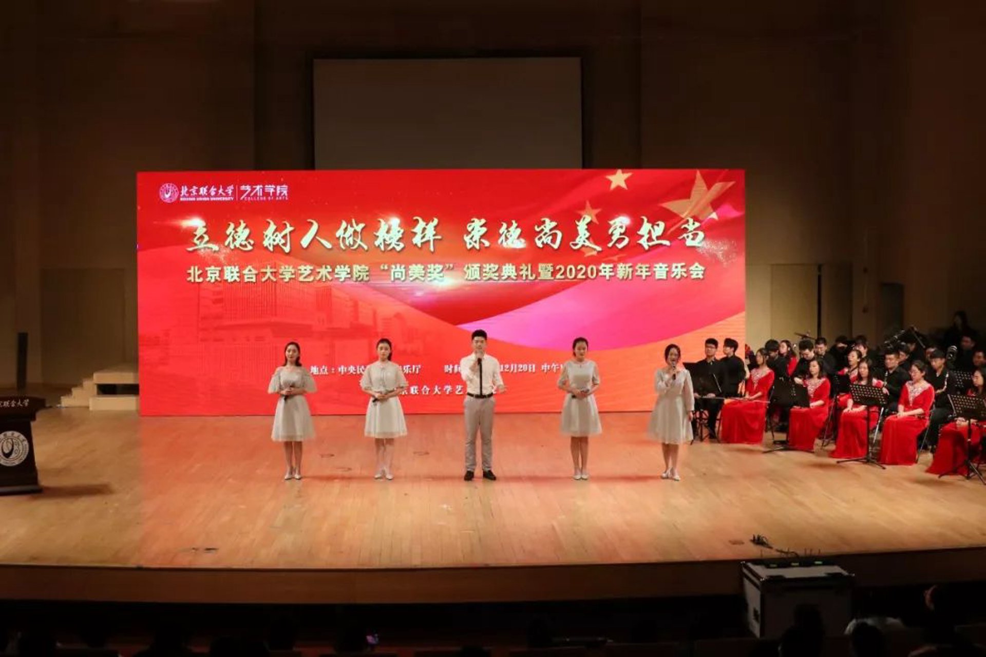 尚美艺术教育